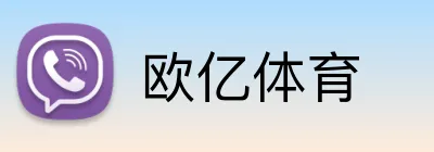 欧亿体育 Logo