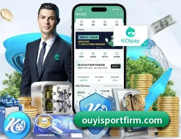 欧亿体育 APP 深度功能(oetysports)