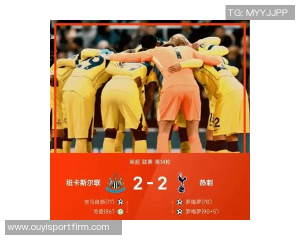 热刺主场乏力客场强势形成鲜明对比英超战绩引人关注 热刺主场乏力客场强势形成鲜明对比英超战绩引人关注