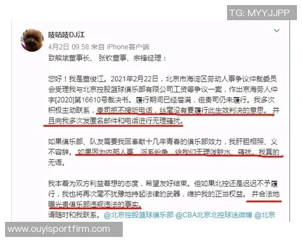 人生如戏澳波短暂执教之路从夺冠到下课再到解雇的悲喜交加