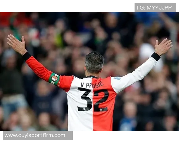 范佩西坚定信念尽管近11场输掉8场仍认为自己是费耶诺德最佳主帅人选