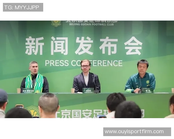 国安体育总经理马永明透露引援进展称相关工作有序进行但不便透露名字