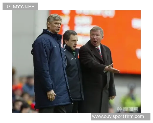 小法回忆弗格森爵士的传奇地位同时呼唤温格的伟大贡献