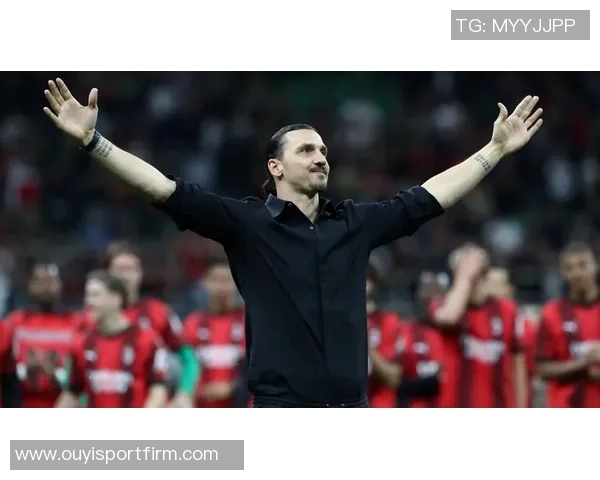 伊布重返米兰承诺回报球队的快乐与爱意