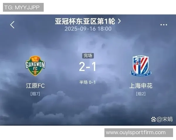 国安亚冠替补出战引发争议两球落后换主力已无力回天